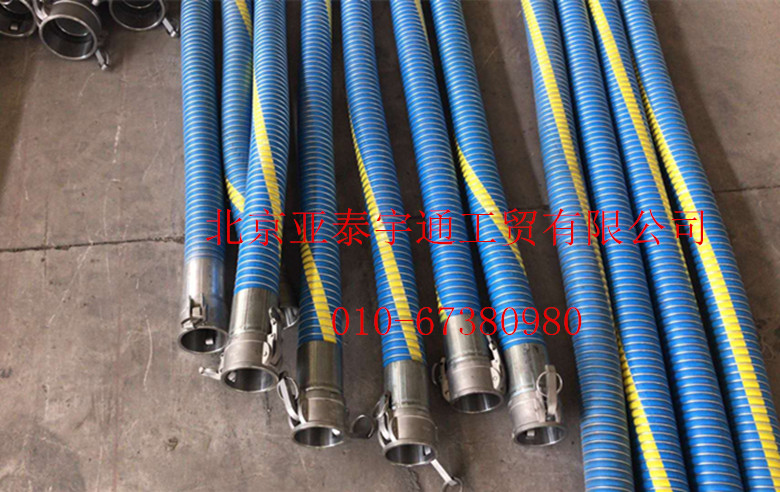 復(fù)合軟管總成9